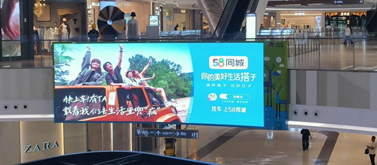 58同城姚劲波6.6亿“买药”意欲何为? 第6张 58同城姚劲波6.6亿“买药”意欲何为? 第6张