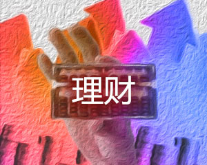 如何把握公积金赎回与相关操作?赎回操作有哪些要点和影响? 第1张 如何把握公积金赎回与相关操作?赎回操作有哪些要点和影响? 第1张