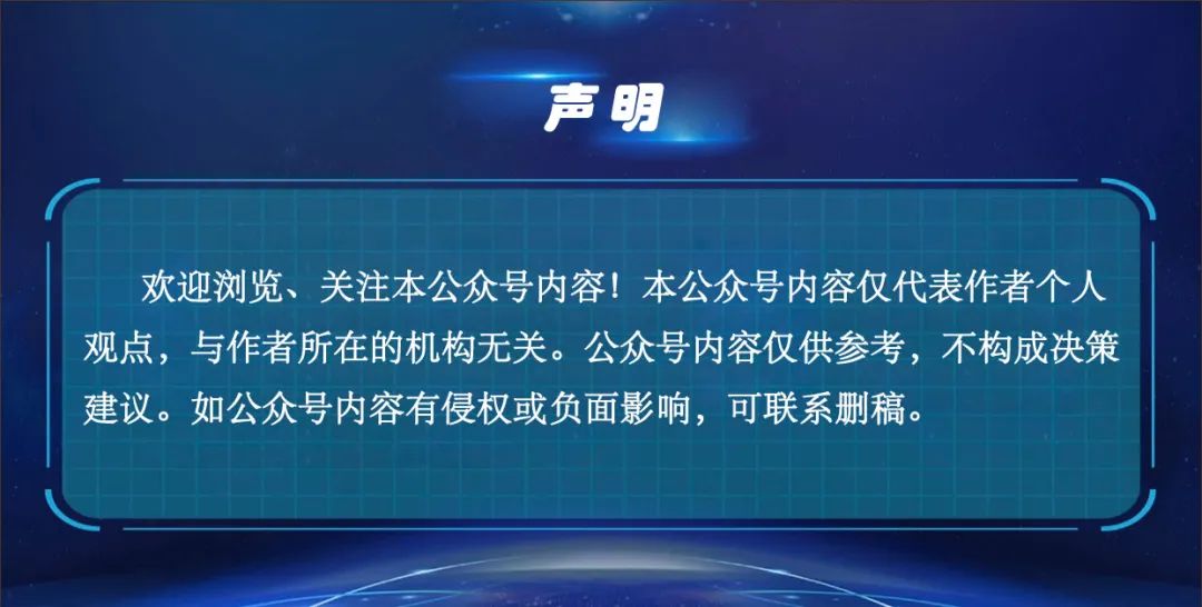 A股午后突发！  第1张