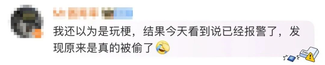 小鹏发布会前丢了展品芯片！朴实商战or营销  第3张