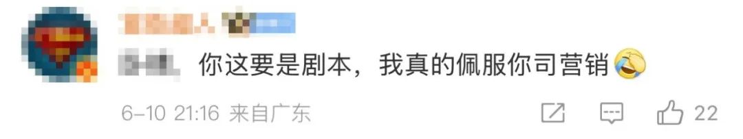 小鹏发布会前丢了展品芯片！朴实商战or营销  第5张