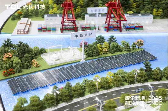 对话TCL光伏科技：全球化布局如春起之苗，已布局22个国家和地区  第6张