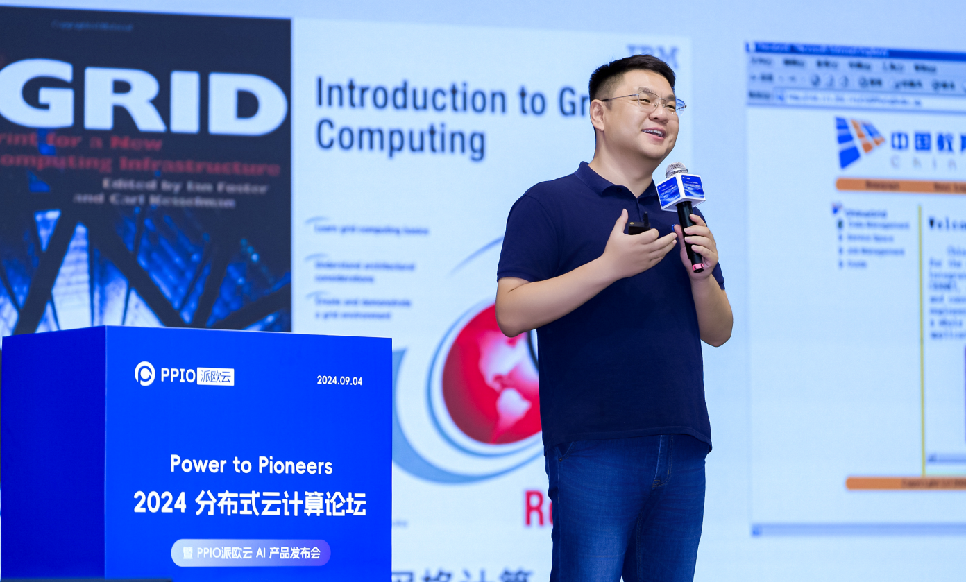 三年累亏5.68亿元，AI云公司PPIO派欧云冲刺港股CEO要圆上市梦  第1张