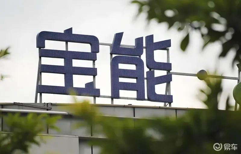 威马汽车现身宝能展厅？威马已被宝能汽车收购？  第3张
