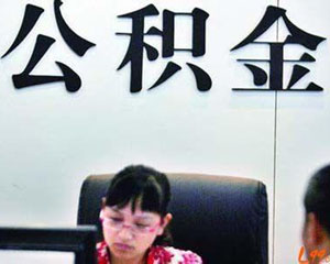 如何申请特定住房?申请过程中有哪些步骤和要求? 第2张 如何申请特定住房?申请过程中有哪些步骤和要求? 第2张