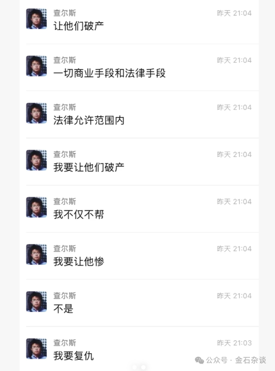 吃瓜！“父慈子孝”，清华姚班、量化天才李新野再撕亲爹和亲姐...  第3张