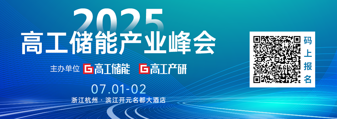 小鹏G6“导弹实测”不起火,中创新航电池扛住“地狱级”安全考验 第2张 小鹏G6“导弹实测”不起火,中创新航电池扛住“地狱级”安全考验 第2张