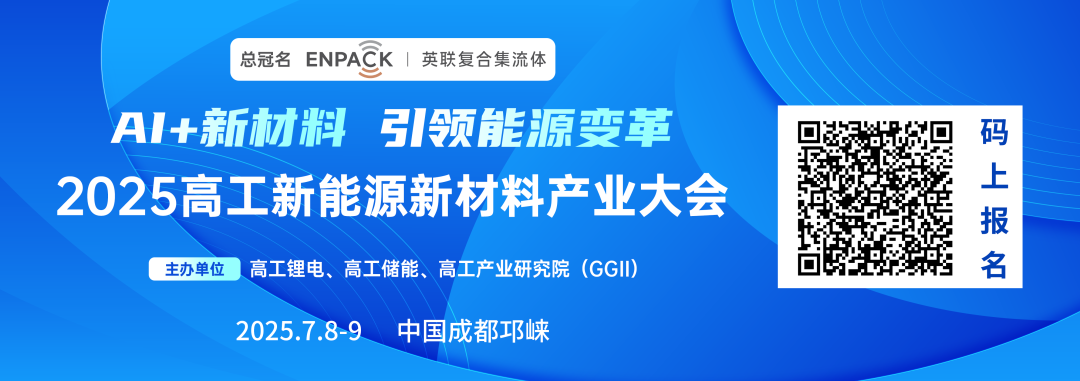 小鹏G6“导弹实测”不起火,中创新航电池扛住“地狱级”安全考验 第3张 小鹏G6“导弹实测”不起火,中创新航电池扛住“地狱级”安全考验 第3张