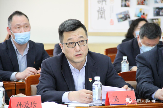 建行中层人事调整 北京分行再换负责人  第2张