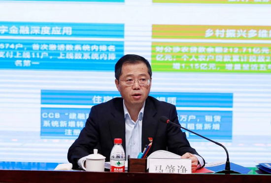 建行中层人事调整 北京分行再换负责人  第5张