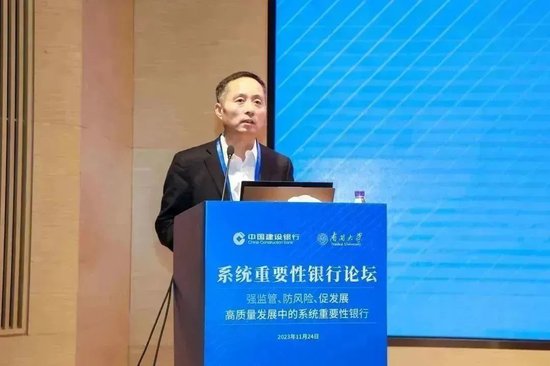 建行中层人事调整 北京分行再换负责人  第8张