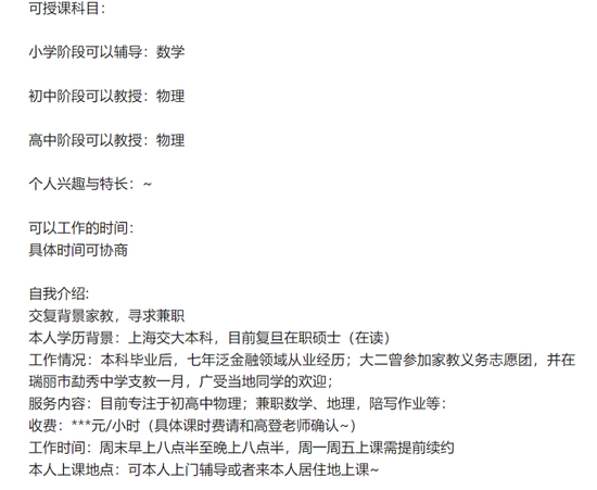 吃一个金融圈的瓜 第2张 吃一个金融圈的瓜 第2张