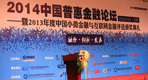 如何认识金融企业的特点与定位？金融企业特点定位对投资有何影响？  第1张