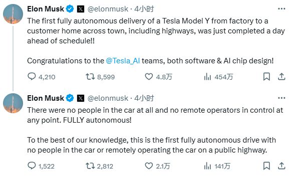 最高时速72英里!马斯克:特斯拉Model Y首次实现全自动驾驶交付 第1张 最高时速72英里!马斯克:特斯拉Model Y首次实现全自动驾驶交付 第1张