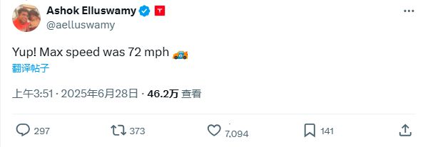 最高时速72英里!马斯克:特斯拉Model Y首次实现全自动驾驶交付 第2张 最高时速72英里!马斯克:特斯拉Model Y首次实现全自动驾驶交付 第2张