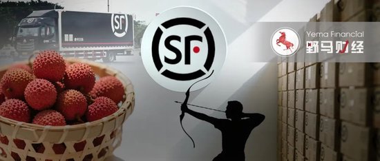 荔枝“刺客”竟然是顺丰? 第18张 荔枝“刺客”竟然是顺丰? 第18张