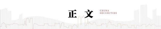 中信建投:“上台阶”行情,后续如何演绎? 第3张 中信建投:“上台阶”行情,后续如何演绎? 第3张