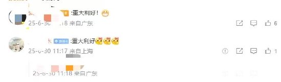 中国证监会更换logo 股民热议普大喜奔的好消息（图）  第4张