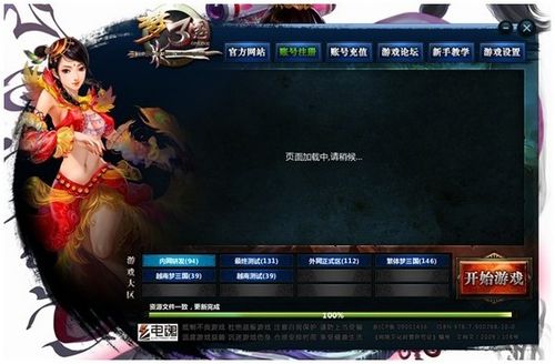 如何直接登录医保系统?登录操作有哪些注意事项? 第1张 如何直接登录医保系统?登录操作有哪些注意事项? 第1张