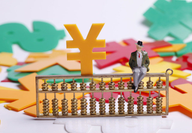 什么是期货的刑事责任? 第1张 什么是期货的刑事责任? 第1张