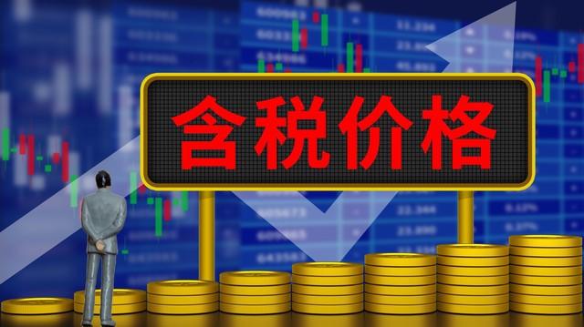 期货交易中的“交易时间”规则? 第1张 期货交易中的“交易时间”规则? 第1张