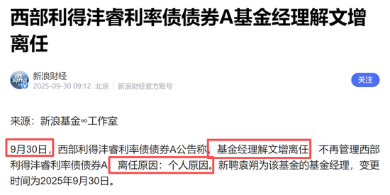 大瓜!公募基金经理KTV赌博被抓后续,本人现身喊冤 第2张 大瓜!公募基金经理KTV赌博被抓后续,本人现身喊冤 第2张
