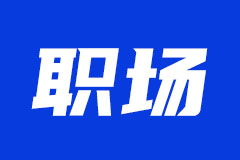 期货交易中的量价关系如何判断？  第1张