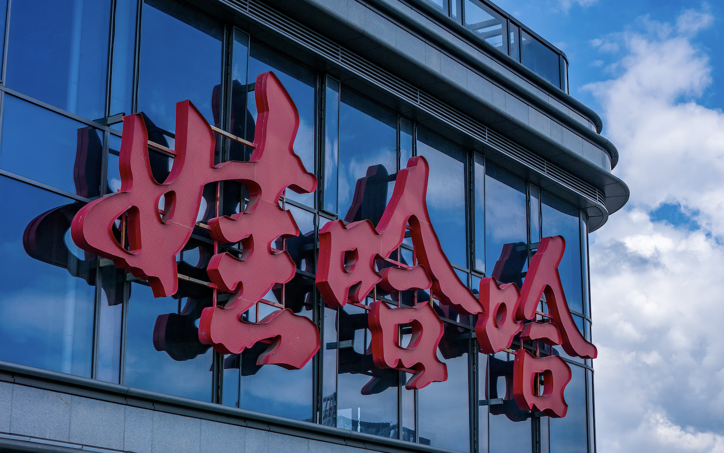 娃哈哈创投公司被恢复执行13.4万,此前因损害债权人利益被起诉 第2张 娃哈哈创投公司被恢复执行13.4万,此前因损害债权人利益被起诉 第2张