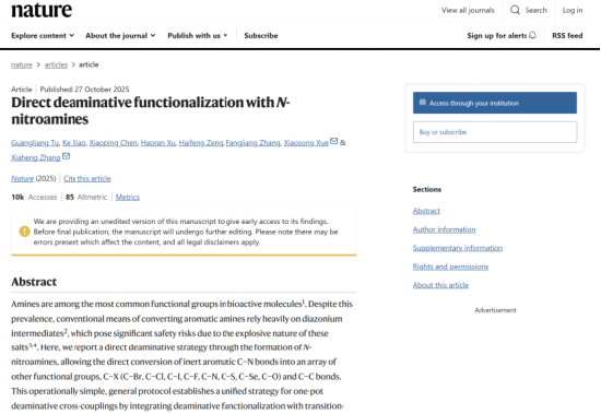 机会来了！这个位置创新药可能会有一个反弹  第2张