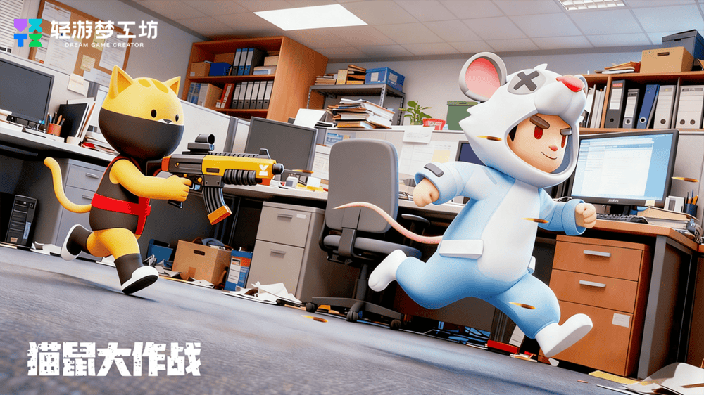 释放创意动能 2025轻游梦工坊全国游戏创作大赛圆满落幕 第10张 释放创意动能 2025轻游梦工坊全国游戏创作大赛圆满落幕 第10张