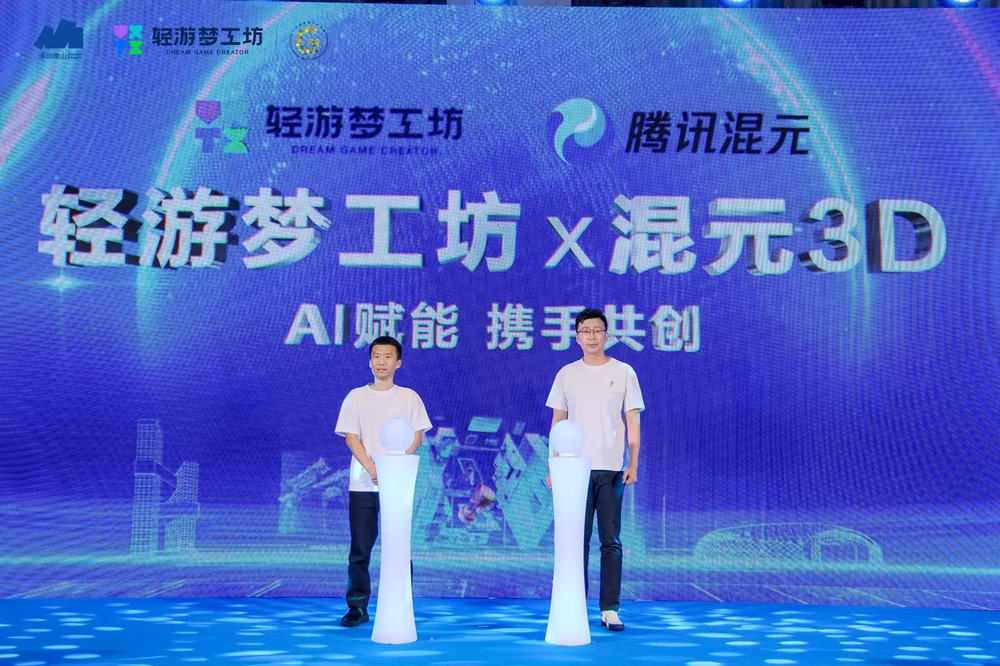 释放创意动能 2025轻游梦工坊全国游戏创作大赛圆满落幕 第13张 释放创意动能 2025轻游梦工坊全国游戏创作大赛圆满落幕 第13张