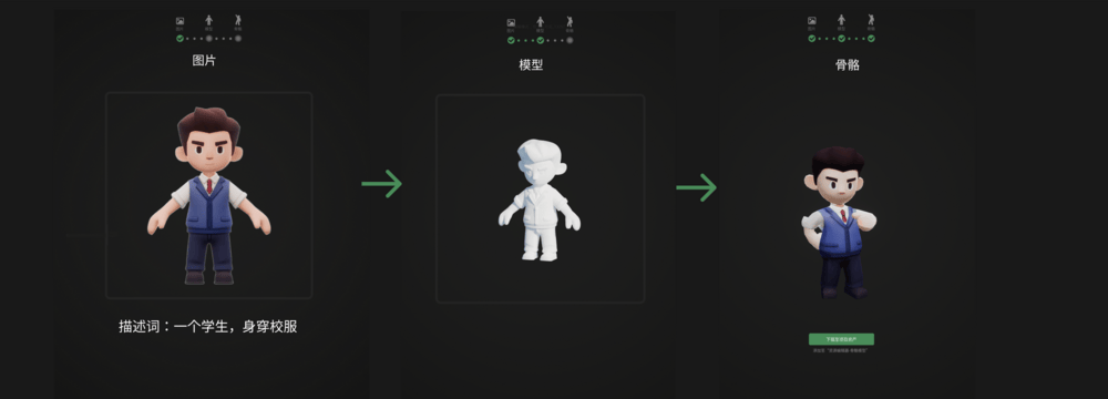 释放创意动能 2025轻游梦工坊全国游戏创作大赛圆满落幕 第15张 释放创意动能 2025轻游梦工坊全国游戏创作大赛圆满落幕 第15张