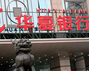 银行如何帮助应对市场波动冲击？  第1张