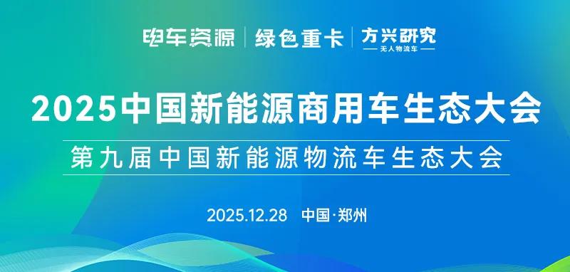 独家!五菱逐鹿中原为何不敌远程、福田和开瑞? 第7张 独家!五菱逐鹿中原为何不敌远程、福田和开瑞? 第7张