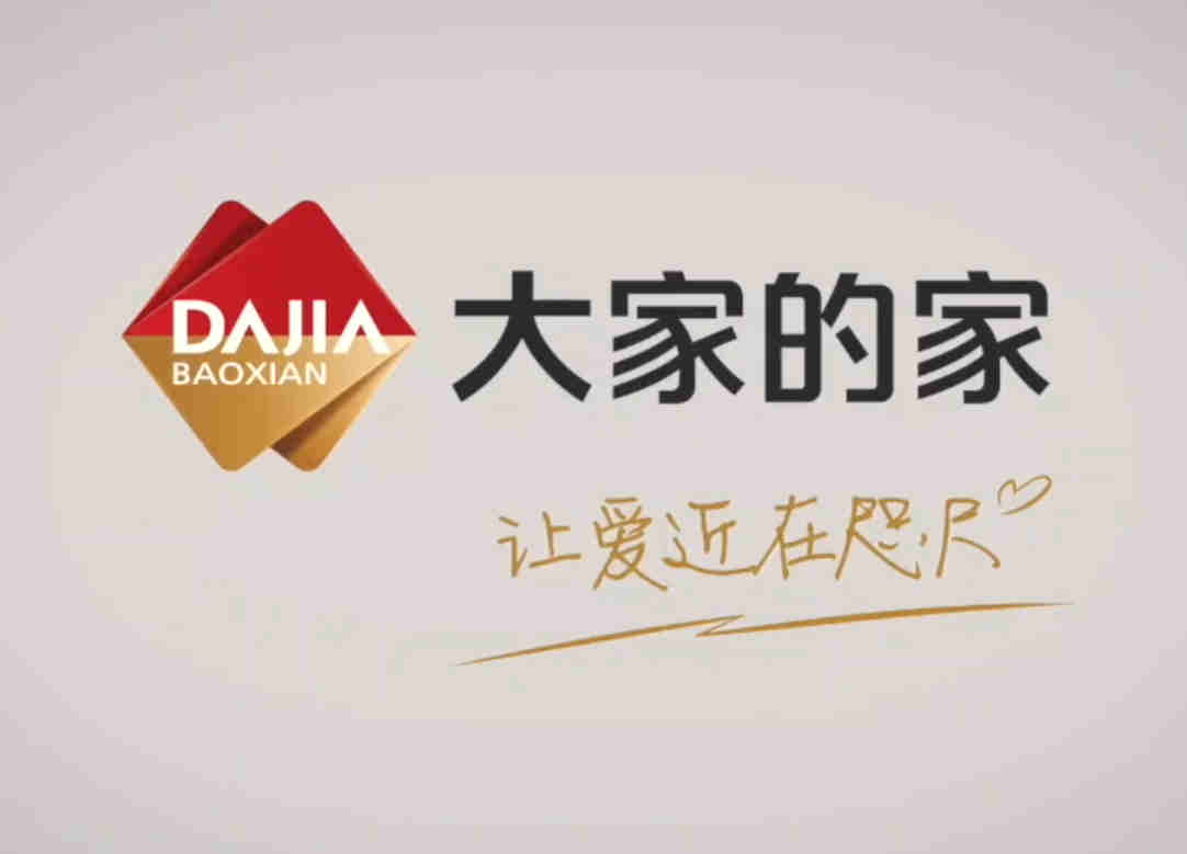 保险的保费调整通常基于哪些指标? 第1张 保险的保费调整通常基于哪些指标? 第1张