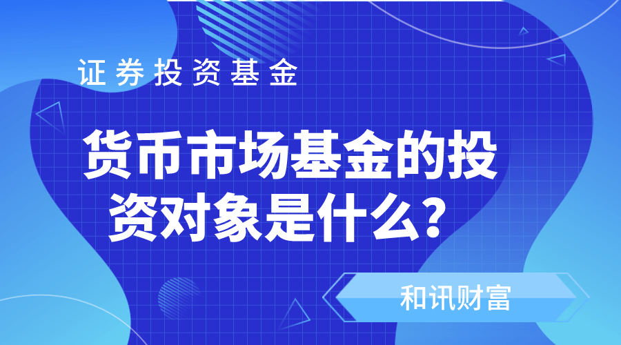 高仓位基金如何应对市场下跌? 第1张 高仓位基金如何应对市场下跌? 第1张
