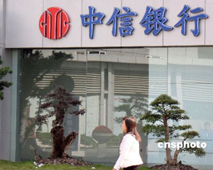 银行理财收益计算方法有哪些? 第1张 银行理财收益计算方法有哪些? 第1张