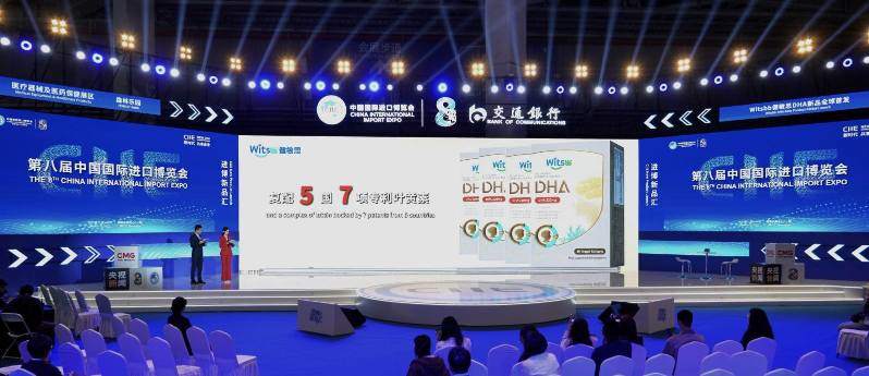 央视新闻报道关注!Witsbb健敏思3-12岁眼脑DHA进博会全球首发 第5张 央视新闻报道关注!Witsbb健敏思3-12岁眼脑DHA进博会全球首发 第5张