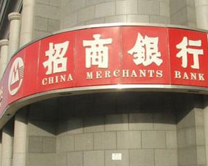 银行理财提前支取会损失多少收益？  第1张