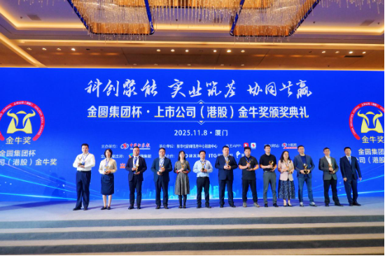 上市公司榜单揭晓!中国东方教育荣膺“投资者关系金牛奖” 第1张 上市公司榜单揭晓!中国东方教育荣膺“投资者关系金牛奖” 第1张