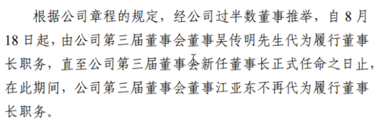 净利超预期!高层换血,增资待批,国富人寿盈利是否可持续? 第1张 净利超预期!高层换血,增资待批,国富人寿盈利是否可持续? 第1张