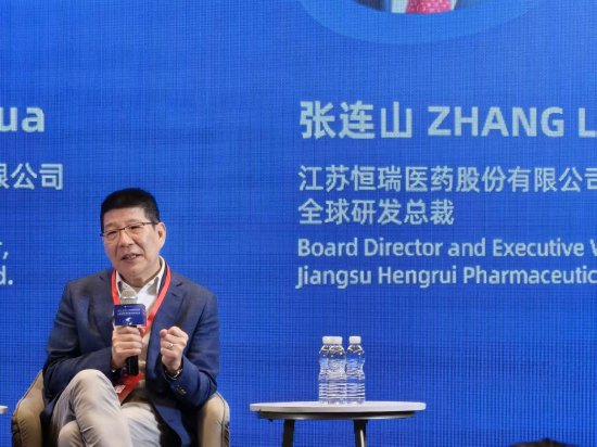 恒瑞医药张连山:中国真正的国际性医药企业,需在15年内将本土创新产品销往全球 第1张 恒瑞医药张连山:中国真正的国际性医药企业,需在15年内将本土创新产品销往全球 第1张