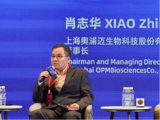 奥浦迈生物董事长肖志华:在国际化方面要走出独特的道路,稳扎稳打以质量与创新取胜 第1张 奥浦迈生物董事长肖志华:在国际化方面要走出独特的道路,稳扎稳打以质量与创新取胜 第1张
