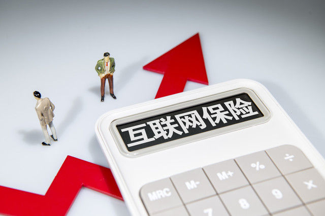 企业财产保险该如何投保? 第1张 企业财产保险该如何投保? 第1张