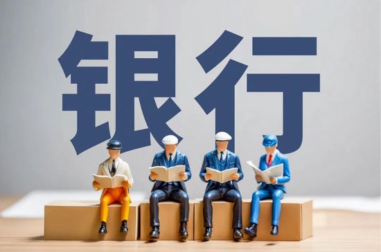 22家银行补血,下半年已发行2923亿永续债 第1张 22家银行补血,下半年已发行2923亿永续债 第1张