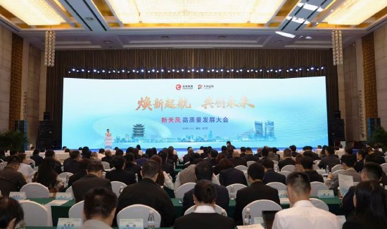 天风证券完成国有控股后,近三年为湖北企业融资近1200亿元 第1张 天风证券完成国有控股后,近三年为湖北企业融资近1200亿元 第1张