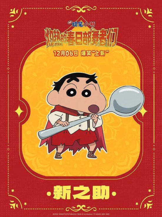 多部日本电影突然撤档,发行人员透露“下午临时接到通知” 第1张 多部日本电影突然撤档,发行人员透露“下午临时接到通知” 第1张