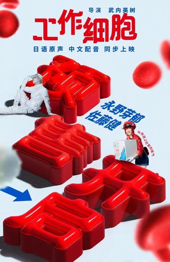 多部日本电影突然撤档,发行人员透露“下午临时接到通知” 第2张 多部日本电影突然撤档,发行人员透露“下午临时接到通知” 第2张