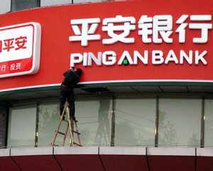 银行信用卡分期利率与实际利率差异? 第1张 银行信用卡分期利率与实际利率差异? 第1张