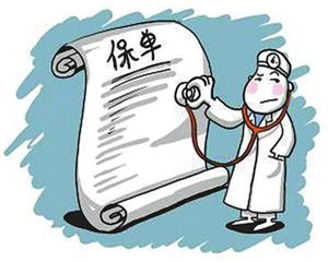 车辆年检需要准备哪些手续? 第1张 车辆年检需要准备哪些手续? 第1张